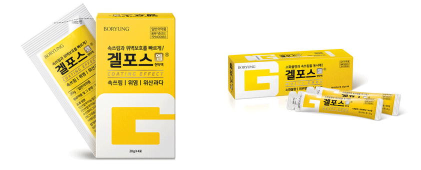 겔포스엠-겔포스엘-가격-위장약-차이-효과-성분-위염-약-제산제-가스제거제