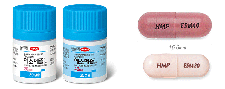 에소메졸-캡슐-20mg-40mg-한미약품-위산분비-억제-위염-치료제-효능-부작용-성상-크기